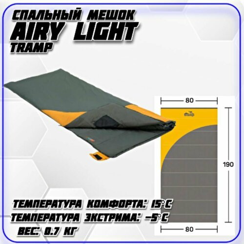 Спальный мешок Tramp Airy Light (до -5С) - Справа