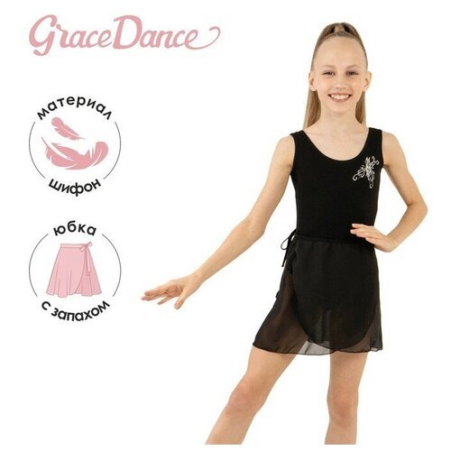 Юбка гимнастическая Grace Dance, с запахом, р. 30-32, цвет чёрный