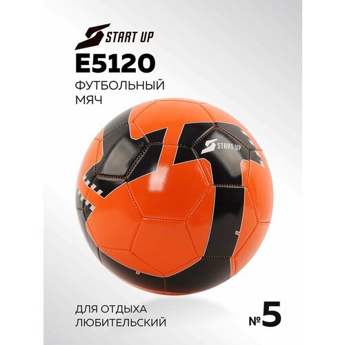 Мяч футбольный для отдыха Start Up E5120 оранж/чёрн р5