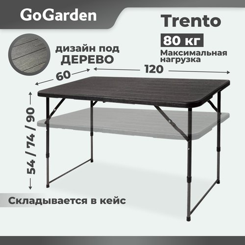 Стол складной пластиковый GoGarden Trento