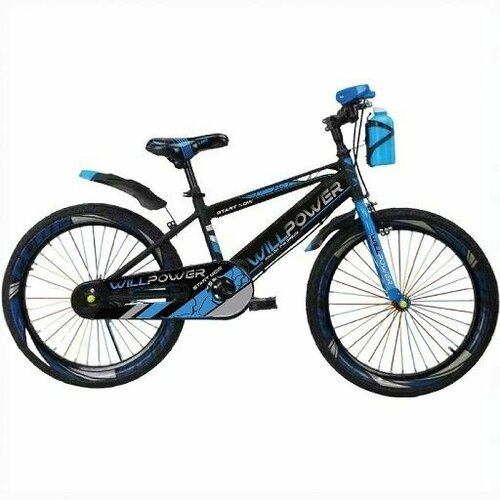Велосипед двухколесный 20' WILLPOWER синий FG230707018C-2