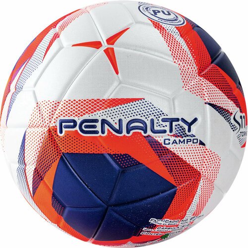 Мяч футбольный PENALTY BOLA CAMPO S11 TORNEIO, арт.5212871712-U, р.5