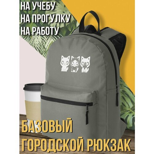 Серый школьный рюкзак с принтом животные котики - 3135