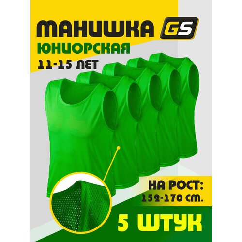 Манишка футбольная