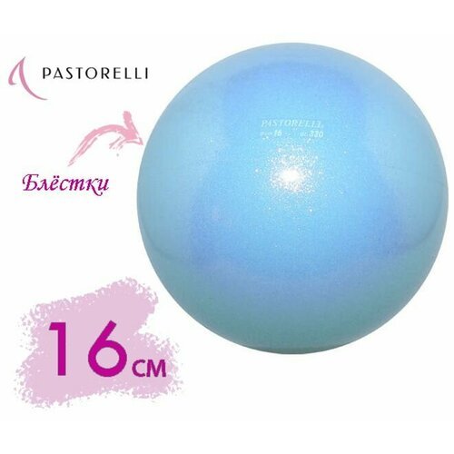 Мяч PASTORELLI 16см. 02067 Голубой GLITTER HV