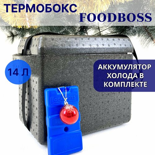 Термобокс FOODBOSS 14 л.