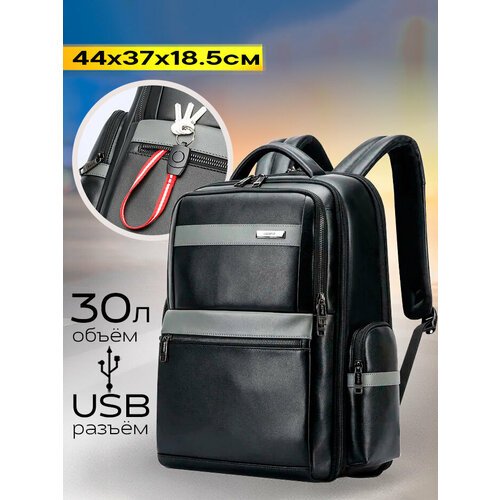 Рюкзак городской дорожный женский/мужской Bopai First Layer Cowhide большой 30л, для ноутбука 15.6', с USB портом, влагостойкий, из натуральной кожи