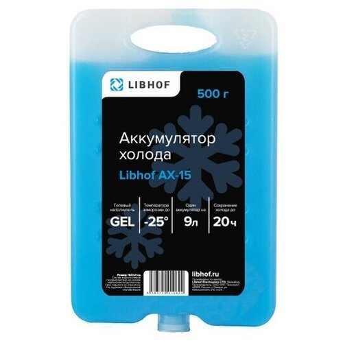 Libhof Аккумулятор холода 0.5 л голубой 18 см 12 см 3 см 0.5 кг