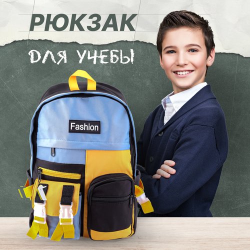 Рюкзак школьный Solmax, вместительный, с дополнительными карманами