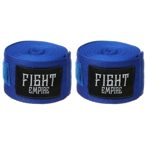 Бинт боксёрский FIGHT EMPIRE 5 м, цвет синий