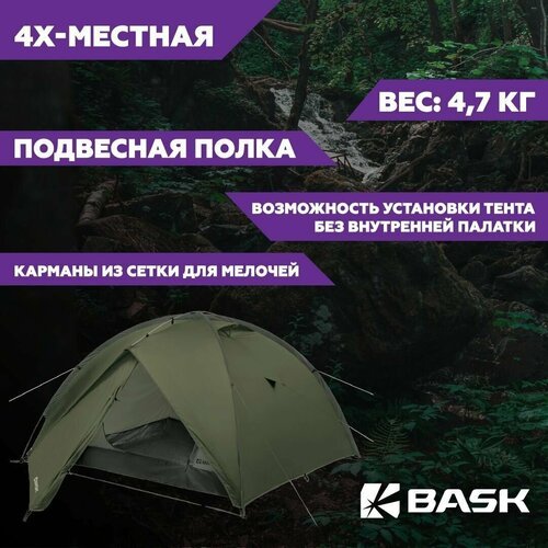 Палатка BASK Bonzer 4, зеленая