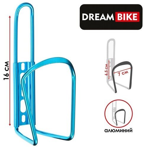 Флягодержатель Dream Bike, алюминий, цвет синий, без крепёжных болтов, 2 штуки