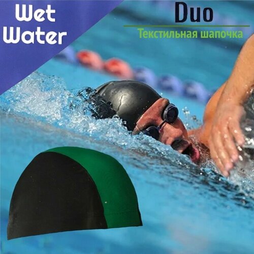 Текстильная шапочка для плавания Wet Water Duo черно-зеленая