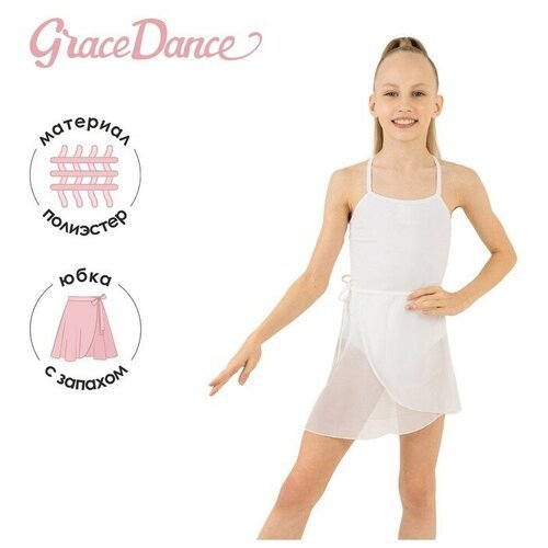 Grace Dance Юбка гимнастическая Grace Dance, с запахом, р. 30-32, цвет белый