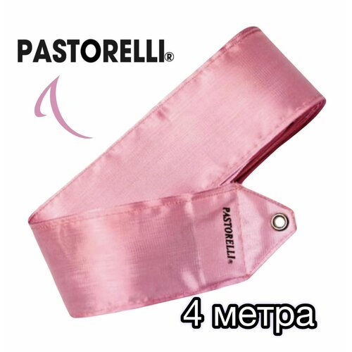 Лента Pastorelli 4 метра для палочки, цв. розовый