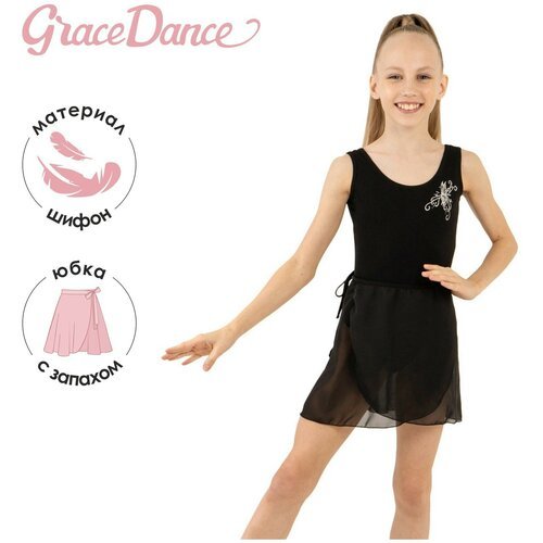 Юбка гимнастическая Grace Dance, с запахом, р. 30-32, цвет чёрный