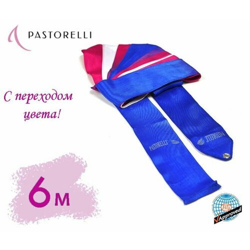 Лента PASTORELLI Мультиколор 6м. 02864 Синий-Малиновый-Белый FIG