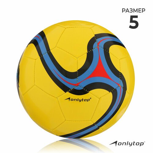 Мяч футбольный, PVC, машинная сшивка, 32 панели, р. 5, цвет микс