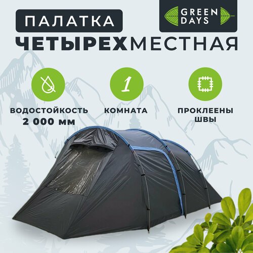 Палатка 4х-местная, 255+225х270х155 см, 1 комн, с москитной сеткой, Green Days, Tunel tent