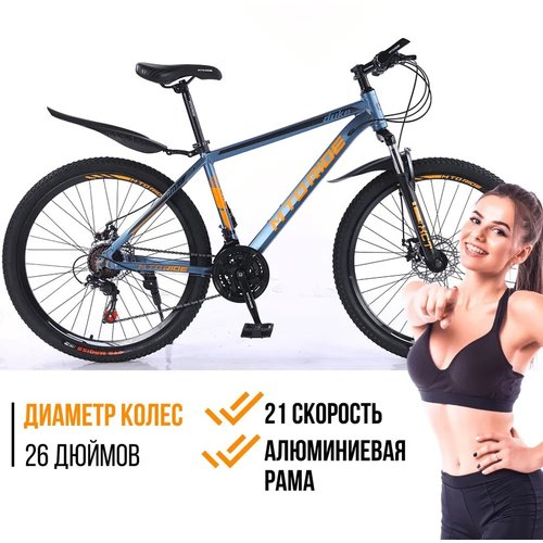 Велосипед Горный MTO Ride 26', 2023, 17', серо-оранжевый