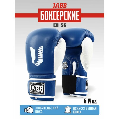 Перчатки бокс.(иск. кожа) Jabb JE-4056/Eu 56 синий/белый 6 ун.
