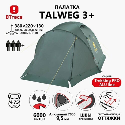 Палатка кемпинговая трёхместная Btrace Talweg 3+, зеленый