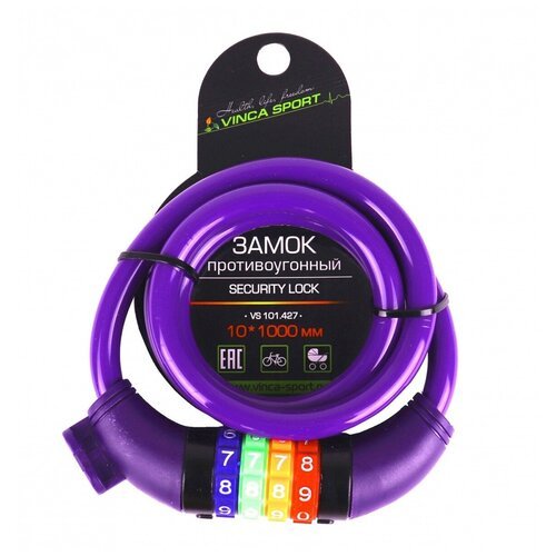 Велозамок кодовый Vinca Sport VS101.427 10х1000 мм фиолетовый