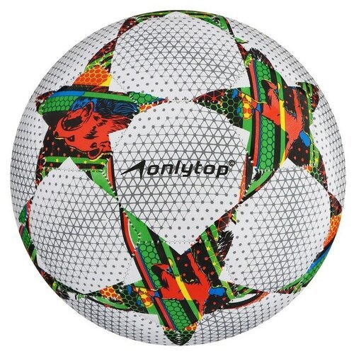 Мяч футбольный ONLITOP размер 5, 310 гр, 32 панели, 2 подслоя, PVC, машинная сшивка