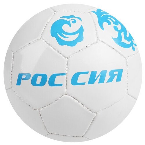 Футбольный мяч ONLITOP Россия 1890612, размер 5