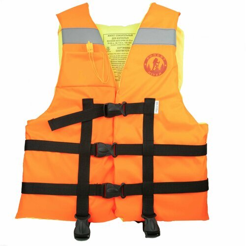 Сертифицированный спасательный жилет для взрослых 90-110кг, Forest River, Жилет для рыбалки и Водного отдыха Размер XL/XXL